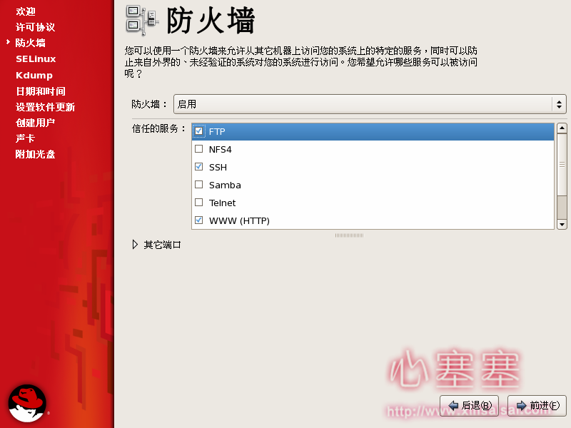 Red_Hat_Enterprise_Linux-22