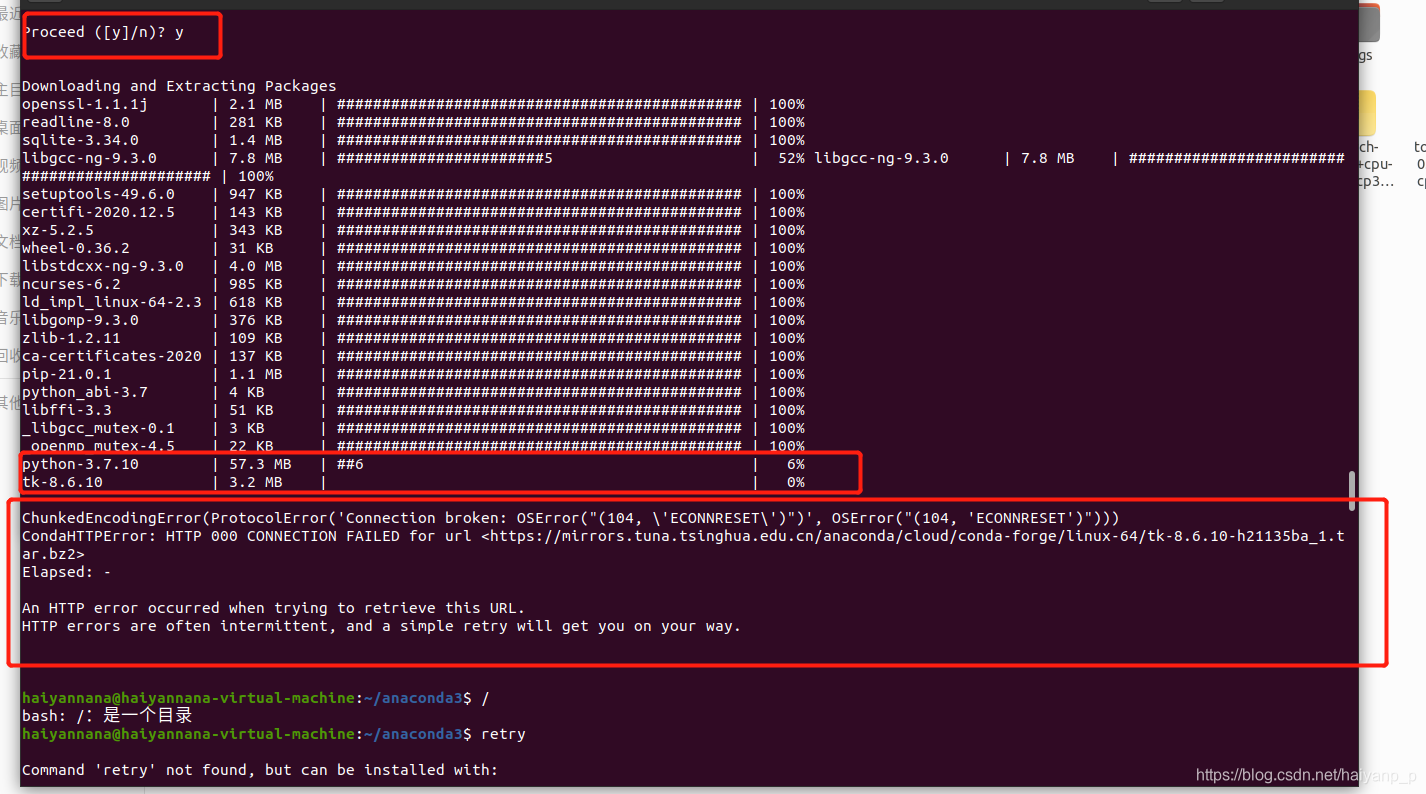 VM安装+Ubuntu安装+Ubuntu20.0上安装anaconda+配置pytorch+Tensorflow+使用(并非教程 只是记录 ...