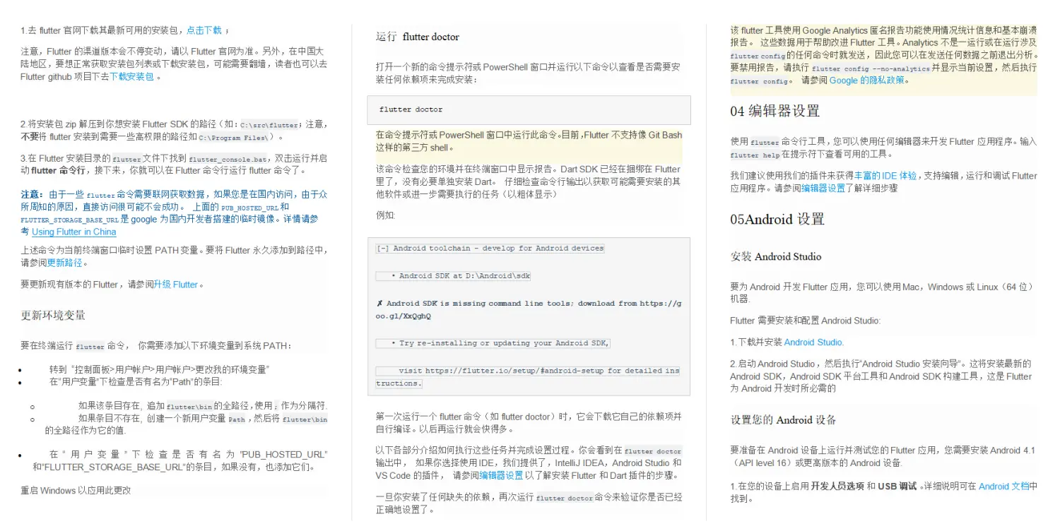 阿里内部Android笔记火爆IT圈，2960页完整版开放下载