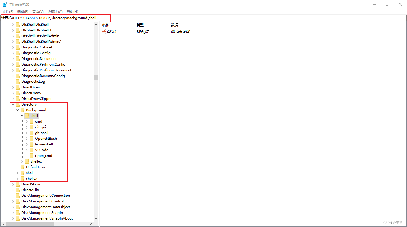Windows 通过注册表添加:鼠标右键文件夹内空白处,提示打开 Cmd、Powershell_右键打开文件 添加注册表-CSDN博客