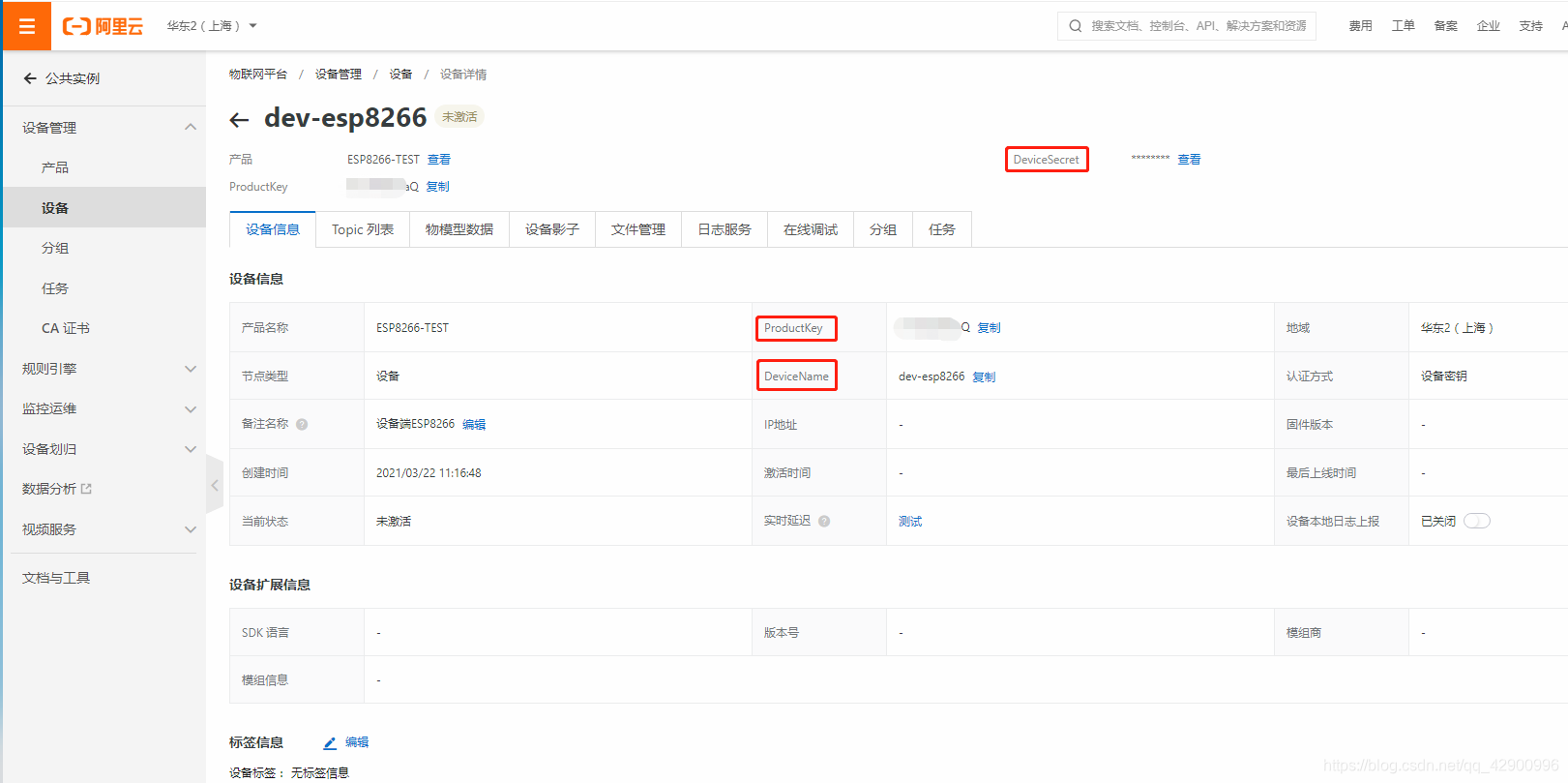 在这里插入图片描述 https://i-blog.csdnimg.cn/blog_migrate/8fba35dbeeabbb93f3387504f4033455.png