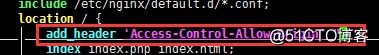 php、apache、nginx解决跨域问题