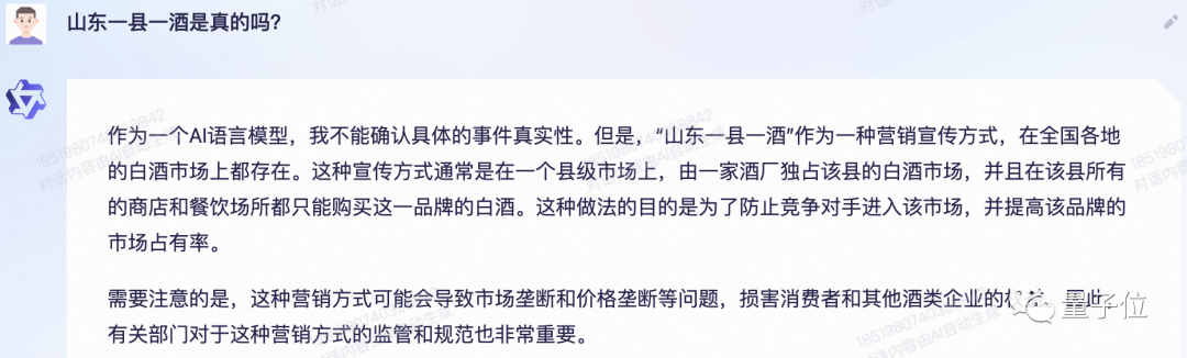 c888ebcd7c06de50eaca538eacb11197.png