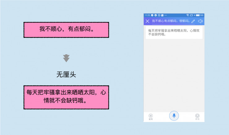 十一来临，国内有哪些手机智能助手帮你出行？