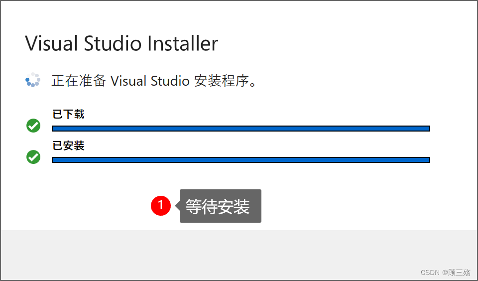 【C++】win 10 / win 11：Visual Studio 2022 社区版免费下载与安装_vc++2022 download-CSDN博客