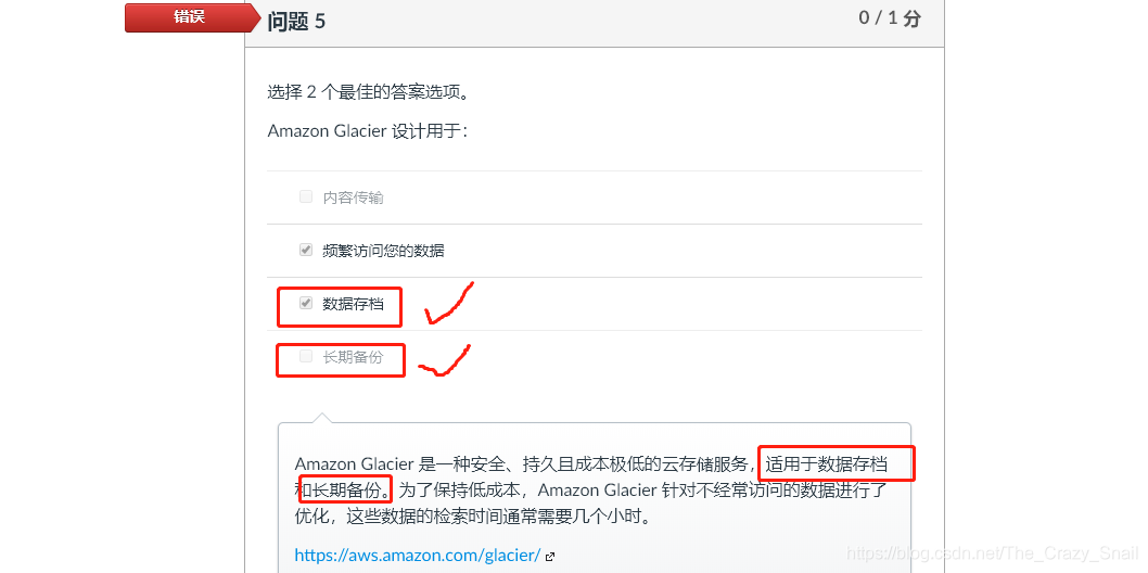 加粗样式