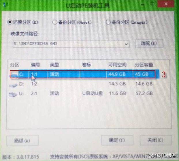 使用图形化方式安装操作系统需要注意事项
