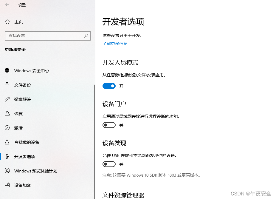 Windows安装Linux子系统_适用于linux的windows子系统-CSDN博客