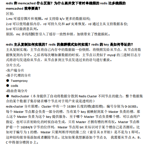 二战腾讯倒在三面：我意识到自己与一线大厂程序员的差距