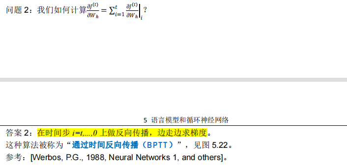 image-20230314165744999