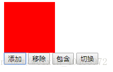 classList