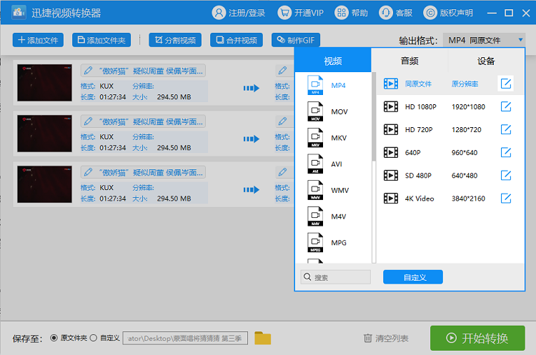 图片描述