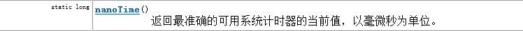 1333004-20181015213328865-57675375.png