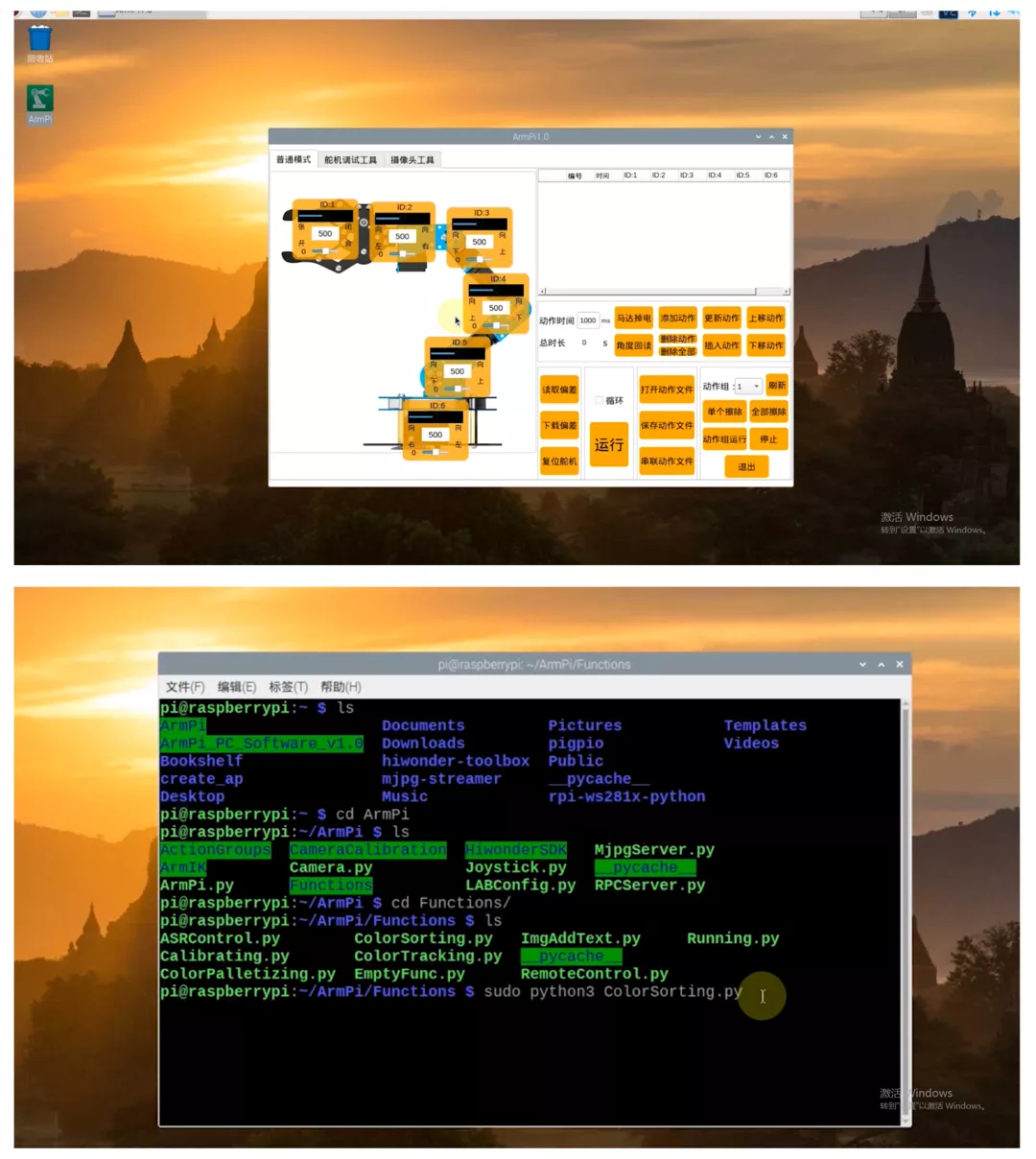「开箱测评」AI智能视觉机械臂ArmPi