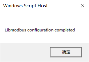 Libmodplug 【开源库】libmodbus库编译及使用-CSDN博客