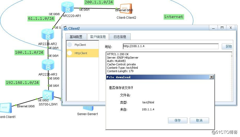 华为设备工作中常用到的nat server配置