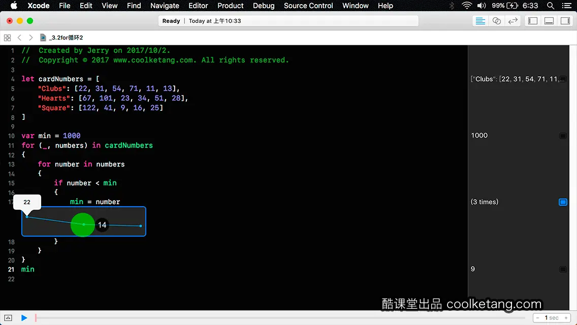 Swift4互动教程