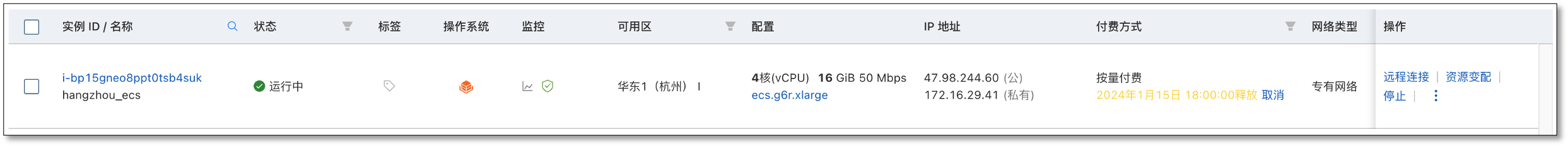 http_sync_upgrade_1