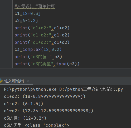 【第三章】Python简单数字型(下)---<布尔型、复数型>_python3中,布尔型只有true和false两个值, 但它们的值本质上是1 ...