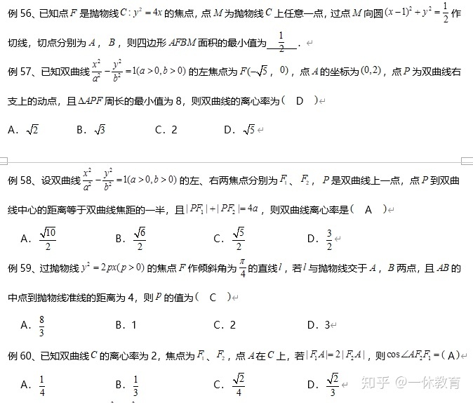 aa3df4d72c29ec5a7ff91a4d9e6fb453.png