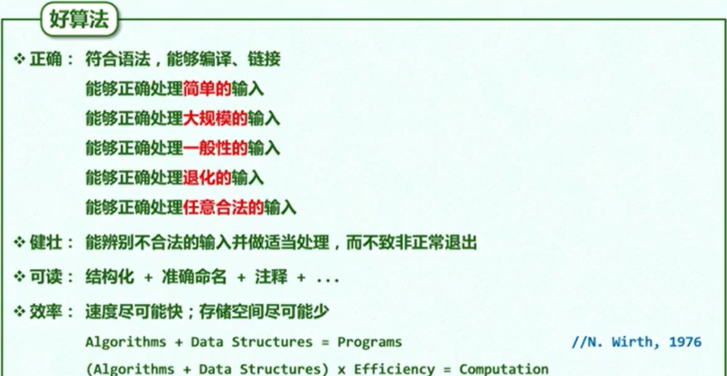1066282-20170909154718601-1981570270.png