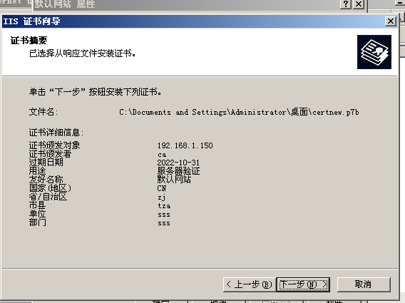 image-20211031145018983