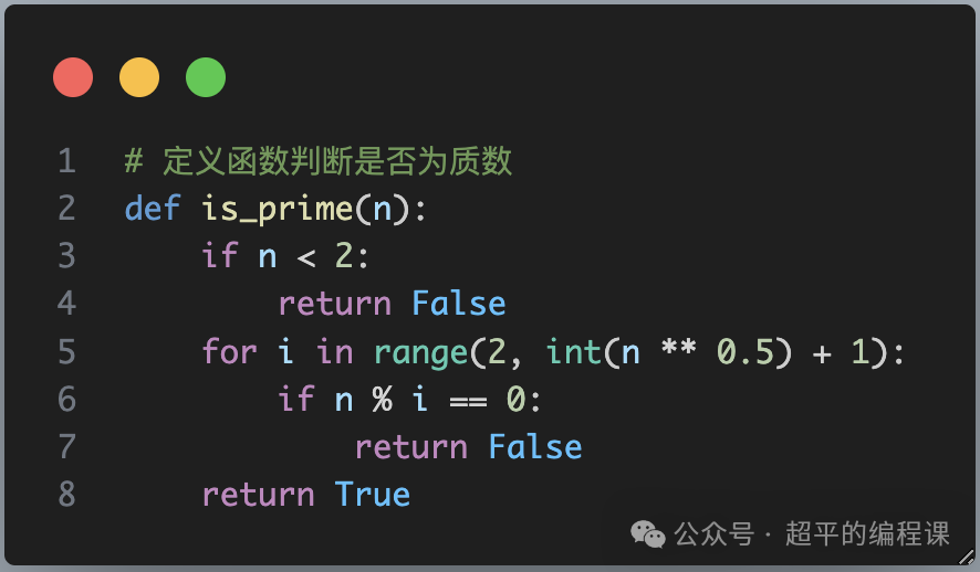 最小质数对-第12届蓝桥杯国赛Python真题解析_给定一个大于2的偶数,在所有满足“任意一个大于2的偶数可以由两个质数相加得到”-CSDN博客