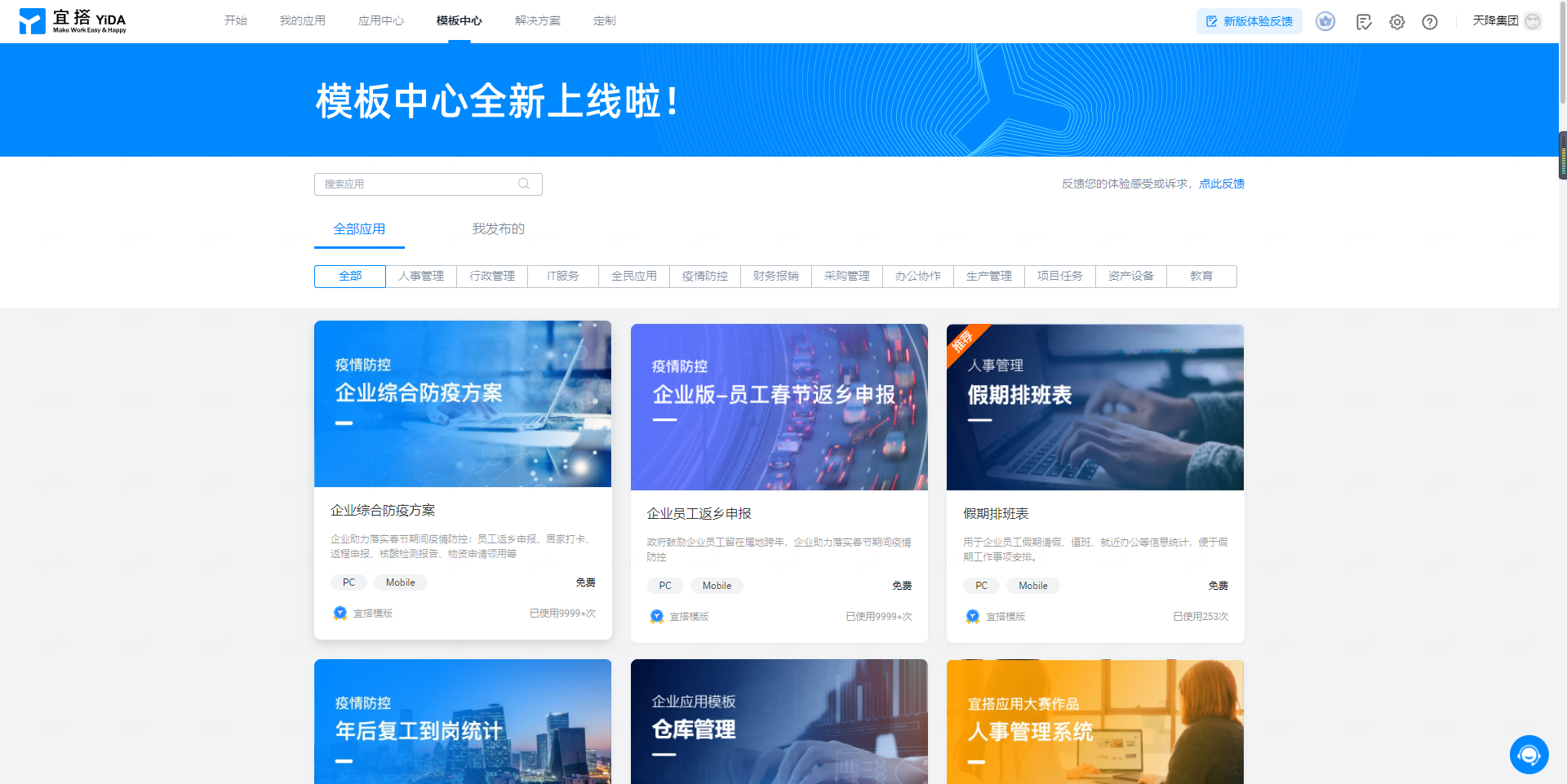 image-20220125132521222