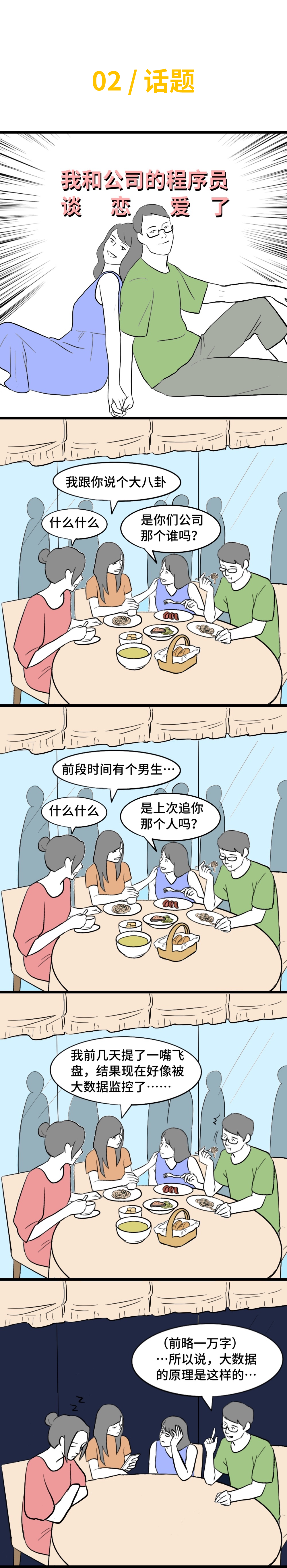 327eeeb6a34c4d69f4f9ebd83295d43c.png