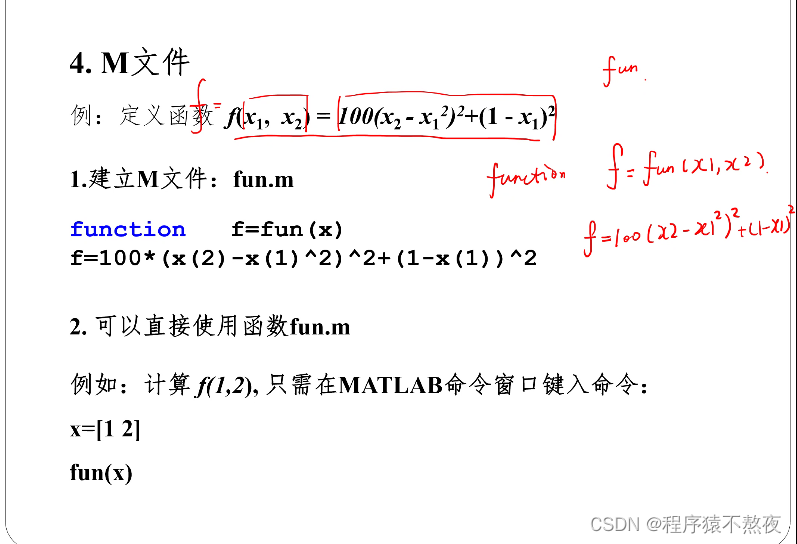 大数据方向学习系列——Matlib入门插图13 在这里插入图片描述