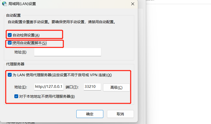 电脑有网,但浏览器不能正常上网_系统还原后本地连接有,浏览器没网络怎么办-CSDN博客