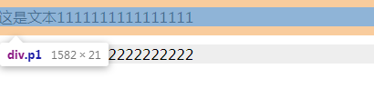 解决margin重叠