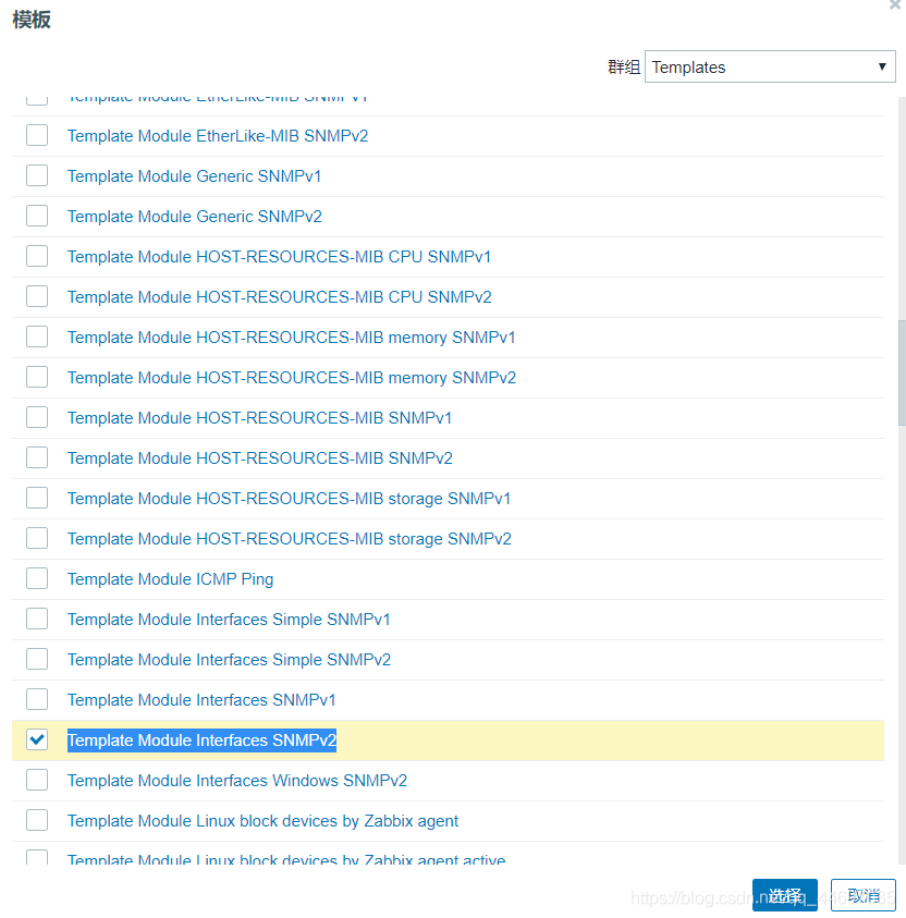 zabbix添加snmp模板监控H3C交换机_template module interfaces snmpv2CSDN博客