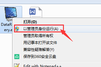 机械硬盘显示无法访问属性0字节的数据找到办法