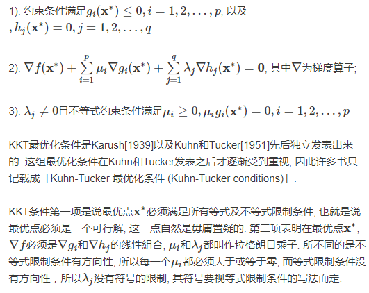 最优化问题分类与KKT条件解析-CSDN博客