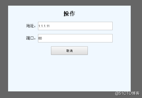 jQuery基础操作
