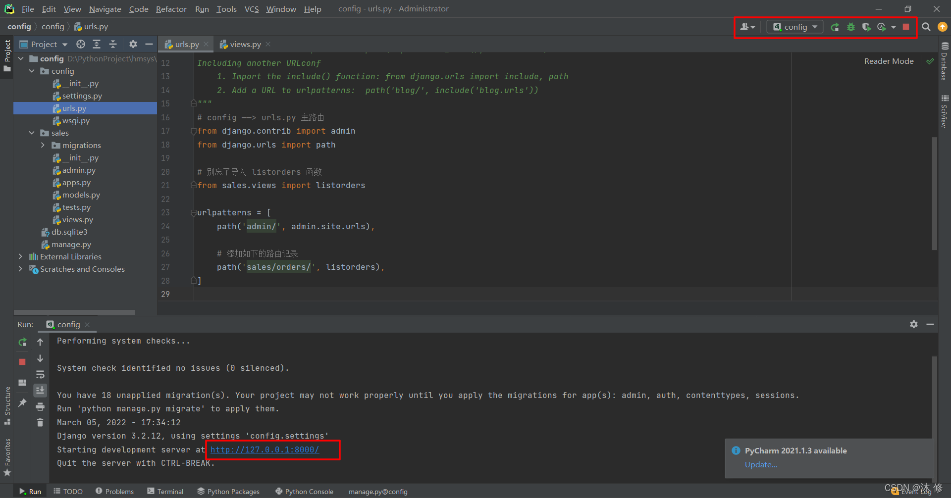 在这里插入图片描述