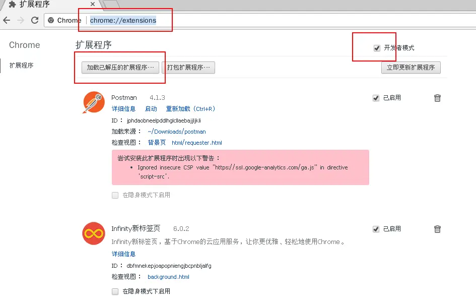 postman-install.png