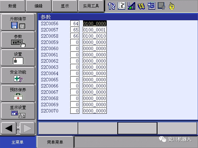 445f13096c7b73d2cf466cf96a192f56.png