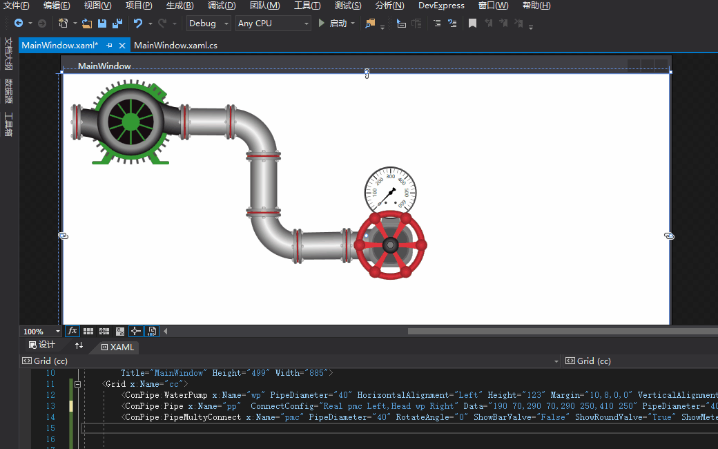 管道的渲染颜色