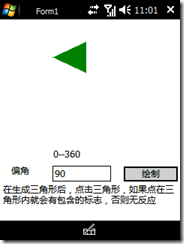 Screen003