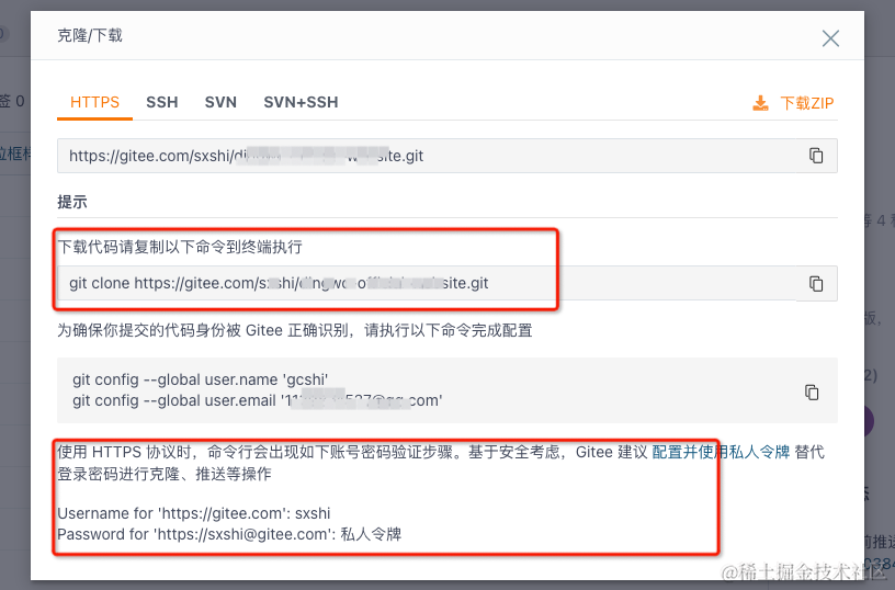 用云编译器半小时完成轮播组件紧急开发，被公司奖励500块！｜豆包MarsCode 体验官_轮播图_08