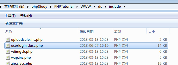 tgla.3织梦dede管理页面空白的解决方法汇总 tgla.3织梦dede管理页面空白的解决方法汇总