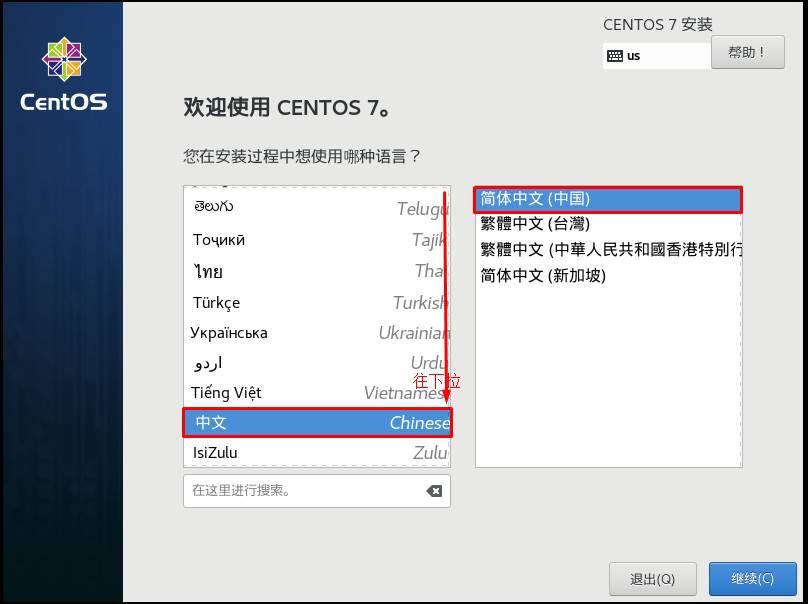 image-20220111144154956