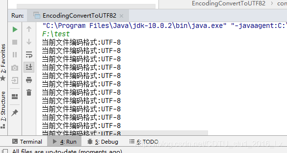 转换后的编码格式