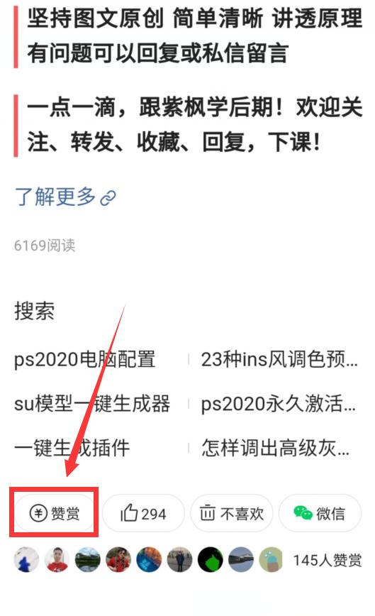 286ccaa9f6b1b01fb6f3c552d2cde085.png