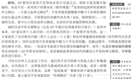 在这里插入图片描述 https://i-blog.csdnimg.cn/blog_migrate/901fedb4990256be66dc23d40ec82fa6.png