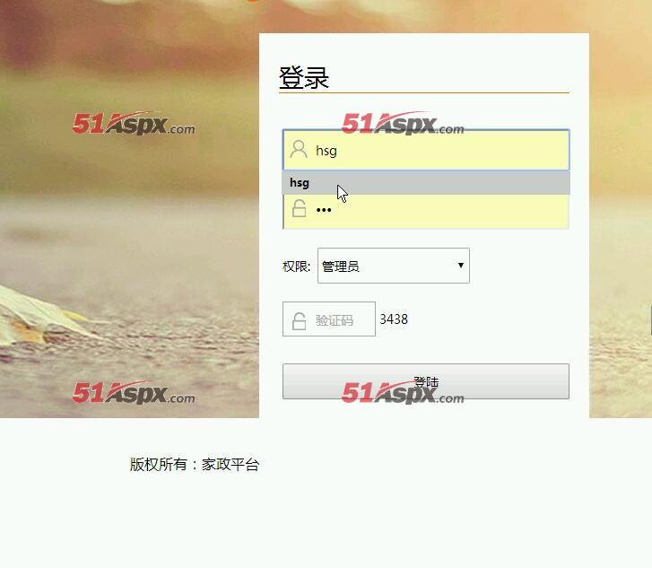 Aspx.Query.CodeImageQueryModel