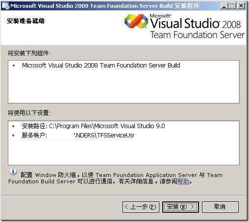 9-Confirm to Setup