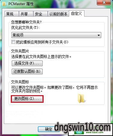 fbaa3096258791597b32162720edf8be.png